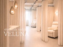 eyelashsalon VELUNA【ヴェルナ】岡山駅前店 まつげパーマ/マツエク/眉毛専門店