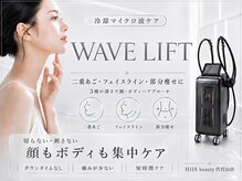ヒースビューティ 代官山店(HIIS beauty)