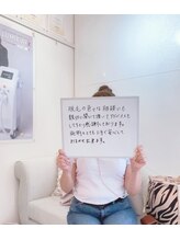 メルシー ドゥ(merci do)/【お客様のご感想】