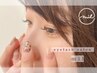 【イベント時にも♪自然にボリュームアップ】まつ毛パーマ×エクステ80本