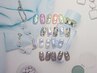 【Hand】◆定額ジェルネイル≪氷ネイル・うるうるネイルコース≫¥7000