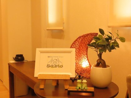 サビオ(Sabio)の写真
