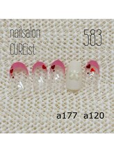 キュアイスト 調布店(CUREist)/