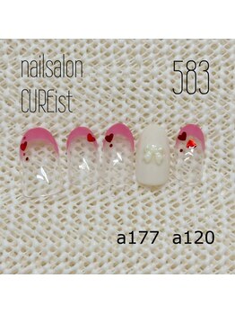 キュアイスト 調布店(CUREist)/