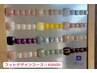 【フット】デザインコース★￥10,010→￥8,800