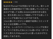 スマート24ジム(smart 24 gym)/お客様の声