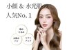 『新規限定50%off』ツヤ肌＆Vフェイス◆K-Beauty◆ツヤ肌＆立体4D小顔計70分 