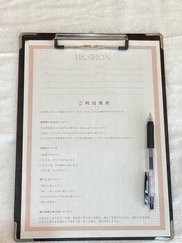 ハンドシロン(H&Siron.)/1.カウンセリング