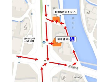 ボディケア タダ ただ鍼灸整骨院(TADA)/