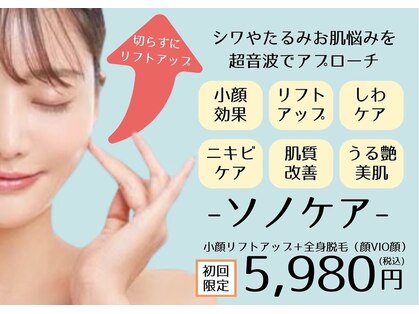 パールプラス 那須塩原黒磯店(Pearl plus)の写真