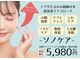 パールプラス 那須塩原黒磯店(Pearl plus)の写真