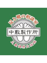 異邦人&nbsp;YAMAMOTO 