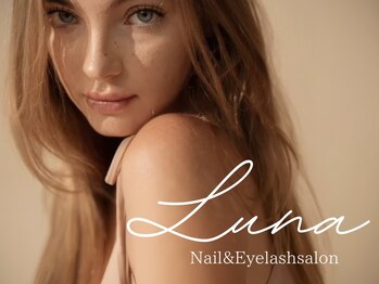 アポロランド ルーナ