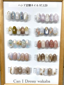 キャンアイドレッシー 若葉(Can I Dressy)/定額　¥7120