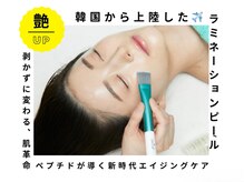 ナチュリフィール(naturefeel)