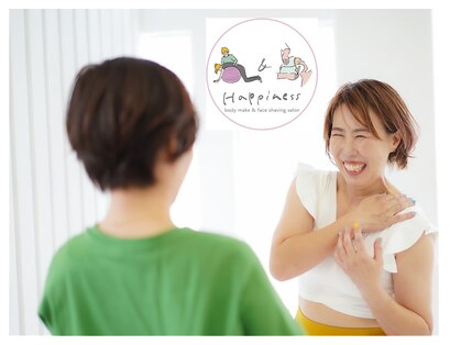 ハピネス(Happiness)の写真