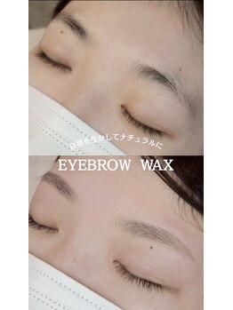 ルミナス(Luminous)/美眉