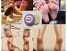 特価,角質ケア＆角質育成ケア,足裏,踵ツルプル＆足Massage95分¥11880⇒¥6980