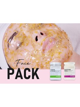 お肌をきれいにしたい