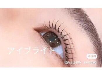 アイブライト(EYE Bright)/まつ毛パーマCカール