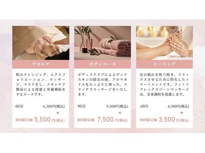 ベルティーク(BELTHEQUE)の写真