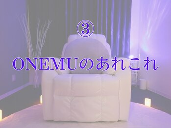 オネム(ONEMU)/★ONEMUのあれこれ★