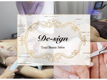 トータルビューティーサロン デザイン/限定クーポン/初回