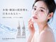 ベルボーテ 高崎店(Belle beaute)の写真/高崎で出来るのは当店だけ♪最新韓国ピーリング【プラピール】でお肌の悩みを解消し根本から肌育成!!