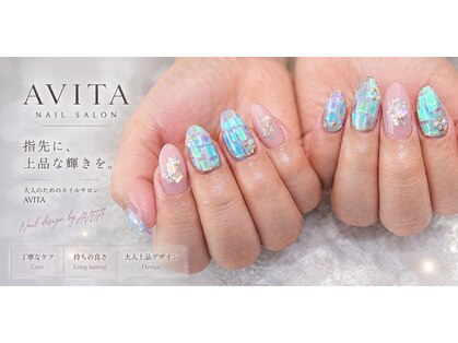 アヴィータ(AVITA)の写真