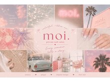 モイ(moi.)
