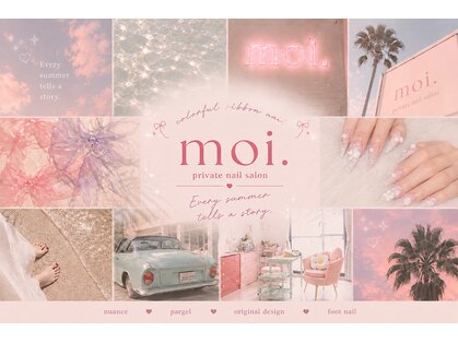 モイ(moi.)の写真