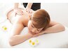 アロマリラクゼーション（90分）￥7.700