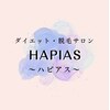 ダイエット ハピアス(HAPIAS)ロゴ