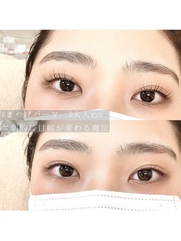 トレセ 尾山台(Trece)/次世代まつげパーマ