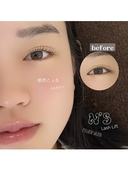 エヌズ(N’s)/期待してください!