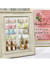 ロージー 赤羽(Rosy)/