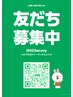 LINE会員様限定♪ドライヘッド付タイ古式整体90分 9900円→7500円