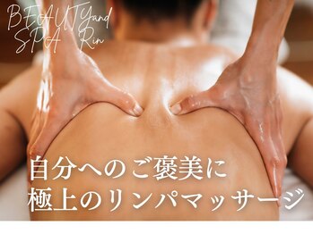 リン 長崎 諫早(Rin)