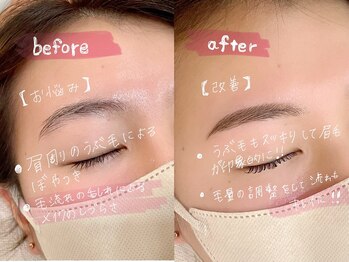 リミュー(rimieux)/美眉スタイリング/¥6600