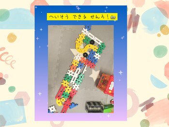 みはら整体院はりきゅう院 大森平和島院/猫背/姿勢矯正/整体/骨盤矯正