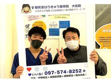 健笑堂はりきゅう整骨院 大在院/アキレス腱を痛めたお客様