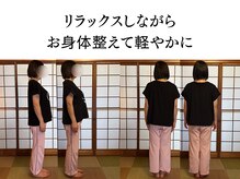 くすの木タイ古式サロン アンド スクール/タイ古式でバランスケア