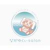 なかゆくいサロン(なかゆくいsalon)ロゴ