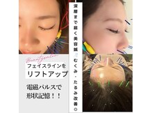 骨盤神経整体院 松山市