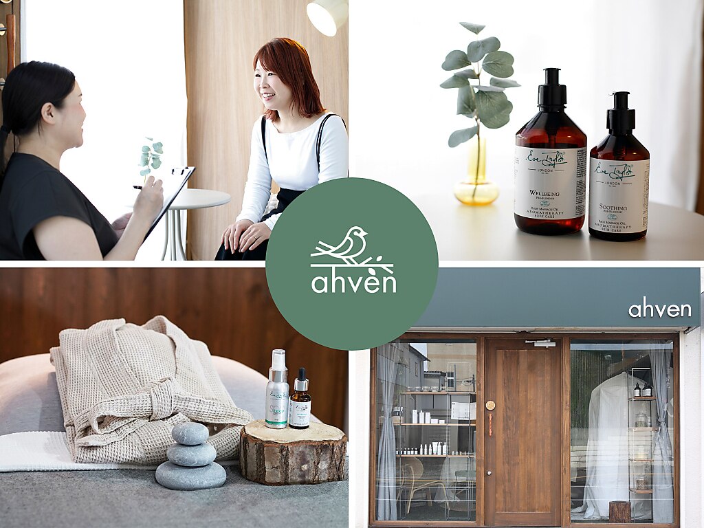 伊勢原市で人気のボディトリートメントサロン｜ホットペッパービューティー