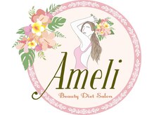 アメリ(Ameli)