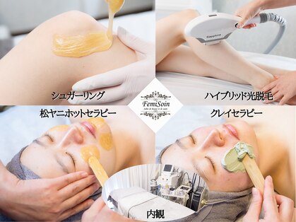 フェミソワン(FemiSoin)の写真