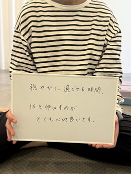 キューマルイチヨガサロン(901.yogasalon)/３０代女性