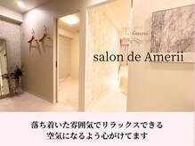 アメリイ 百合ヶ丘 新百合ヶ丘(Amerii)/清潔な店内