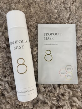 ナルハ(Nalu Ha)/PROPOLIS MIST MASK
